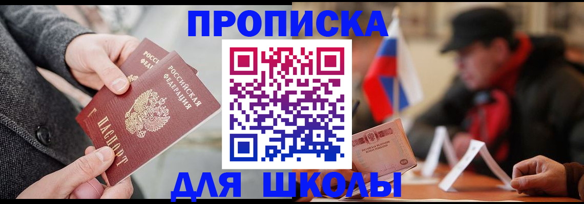 прописка поиск в Эртили