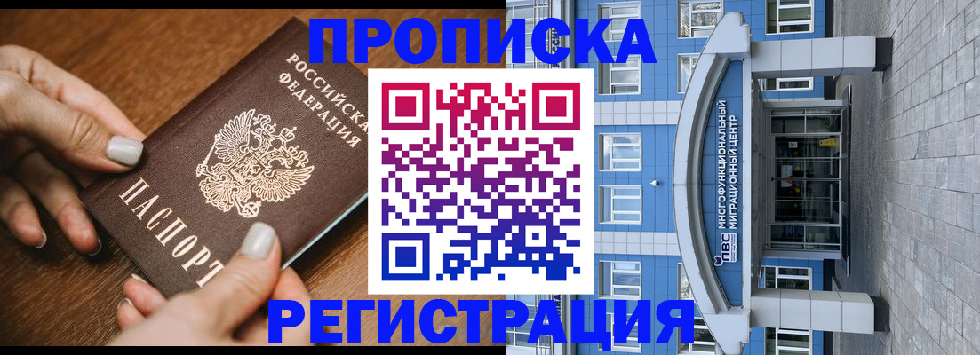 найти адрес прописки в Эртили