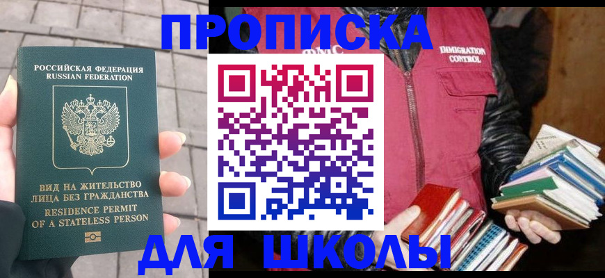 найти адрес прописки в Эртили