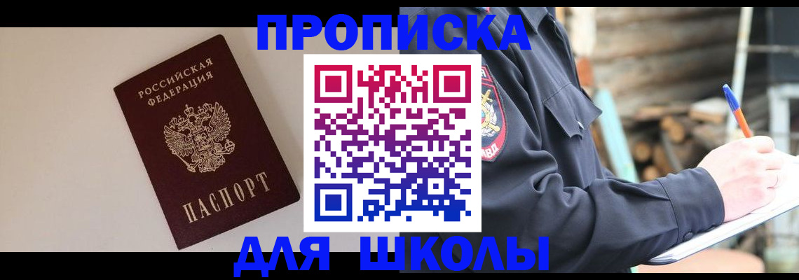 найти адрес прописки в Эртили